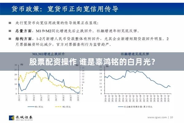 股票配资操作 谁是辜鸿铭的白月光？